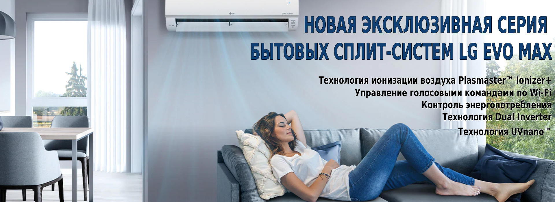 Климатическое оборудование для дома - купить в интернет-магазине в ...